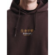 Φούτερ Emerson 252.EM20.27 Dark Brown